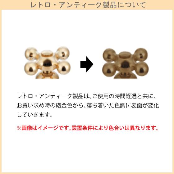 カクダイ ガーデン用万能ホーム双口水栓（レトロ） 704-118-13