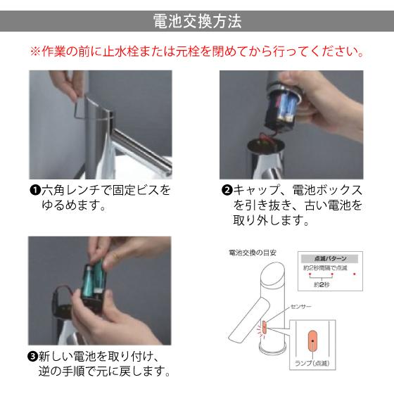 自動水栓 手洗器用 電池式センサー水栓 713-370 立水栓 カクダイ_2