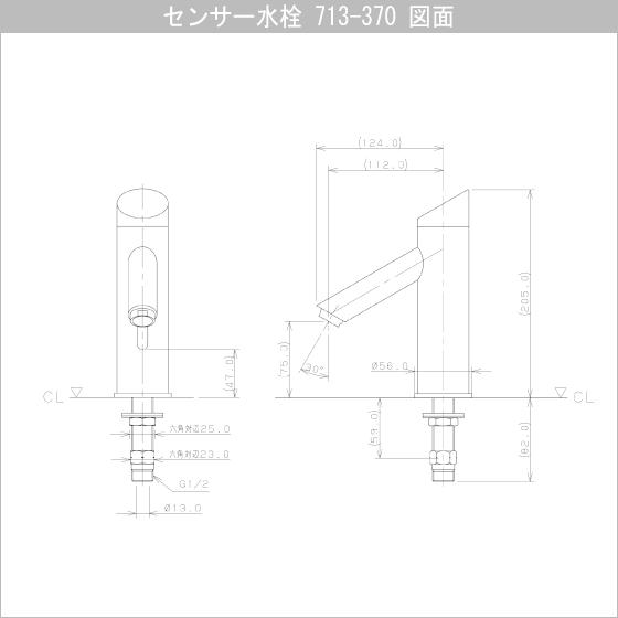 自動水栓 手洗器用 電池式センサー水栓 713-370 立水栓 カクダイ_3