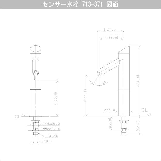 カクダイ 自動水栓 手洗器用 電池式センサー水栓(トール) 立水栓 カクダイ 自動水栓 手洗器用 電池式センサー水栓(トール) 立水栓