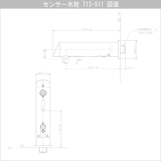 自動水栓 手洗器用 電池式センサー水栓(ミドル) 横水栓 713-511 カクダイ｜jyu-setsu｜04