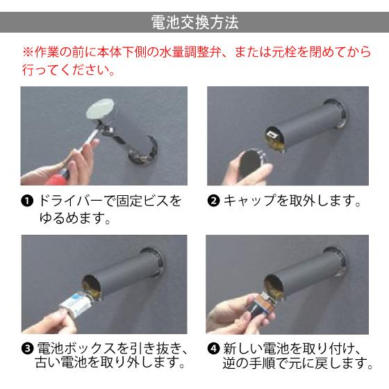 カクダイ（KAKUDAI） 自動水栓 手洗器用 電池式センサー水栓(ロング