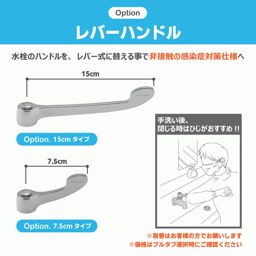 そで付小形洗面器 (床給水・壁排水) L-132AG ハンドル水栓セット リクシル イナックス LIXIL INAX｜jyu-setsu｜04