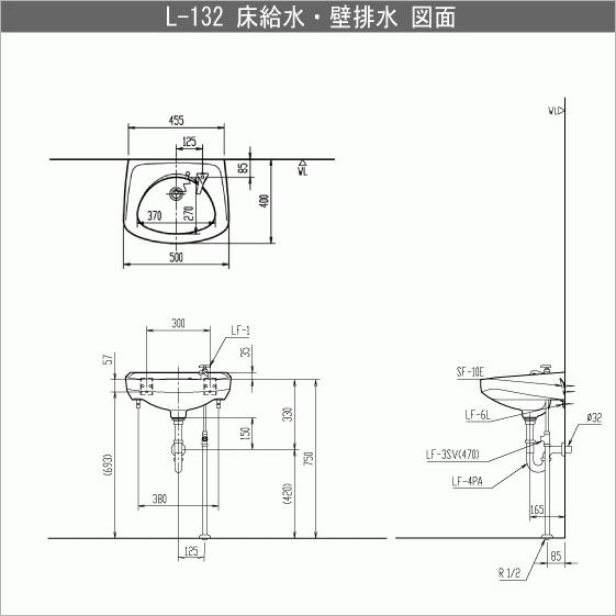 LIXIL そで付小形洗面器 (床給水・壁排水) L-132AG ハンドル水栓 LIXIL そで付小形洗面器 (床給水・壁排水) L-132AG ハンドル水栓