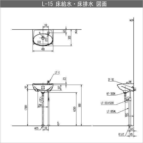 LIXIL 平付手洗器 ハンドル水栓セット L-15AG リクシル