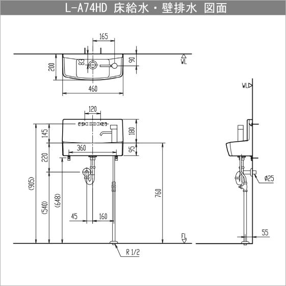 簡易手洗機 可動式給排水ユニット 簡易手洗機 可動式給排水ユニット