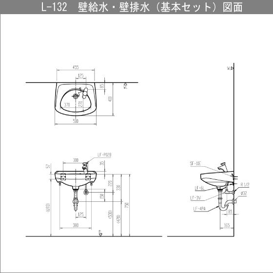 LIXIL そで付小形洗面器 (壁給水・壁排水) セルフストップ水栓 LIXIL そで付小形洗面器 (壁給水・壁排水) セルフストップ水栓