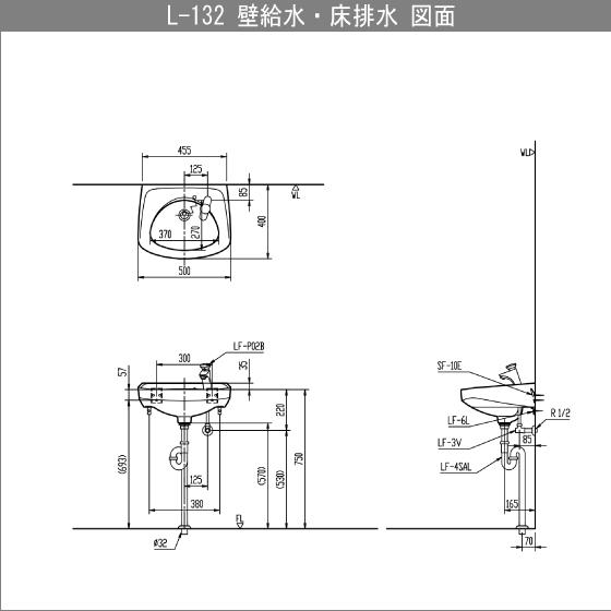 LIXIL そで付小形洗面器 (壁給水・床排水) セルフストップ水栓 LIXIL そで付小形洗面器 (壁給水・床排水) セルフストップ水栓