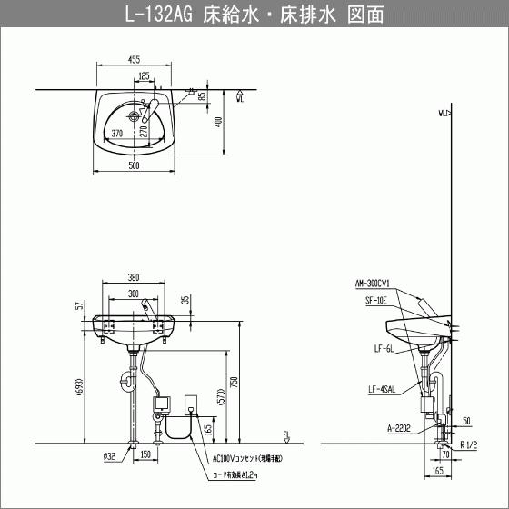 LIXIL そで付小形洗面器 自動水栓セット(100V仕様) L-132AG,AM LIXIL そで付小形洗面器 自動水栓セット(100V仕様) L-132AG,AM