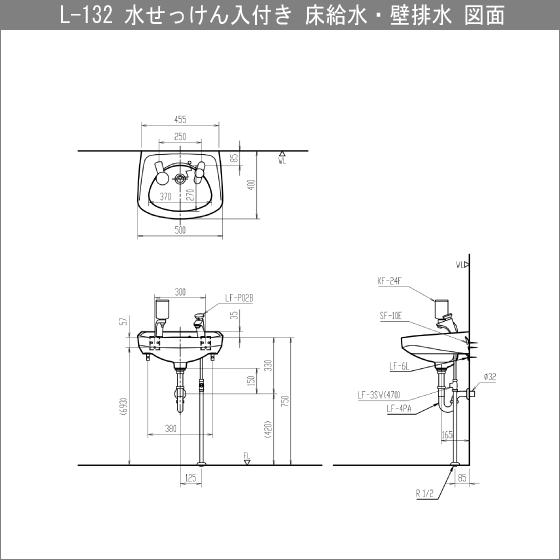 LIXIL（リクシル） そで付小形洗面器 水石けん入付 セルフストップ水栓