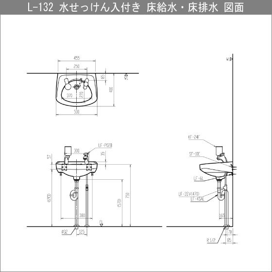 LIXIL（リクシル） そで付小形洗面器 水石けん入付 セルフストップ水栓