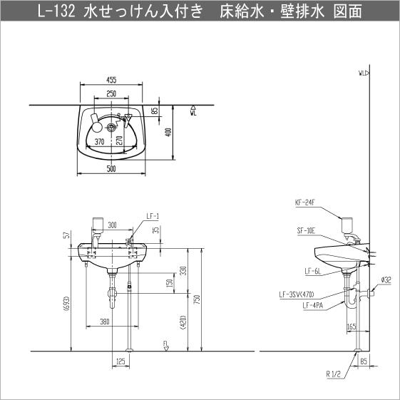 LIXIL（リクシル） そで付小形洗面器 水石けん入付 L-132G ハンドル水