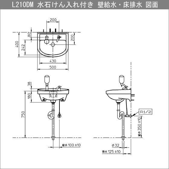 TOTO 平付壁掛洗面器 水石けん入れ付 ハンドル水栓セット L210DM