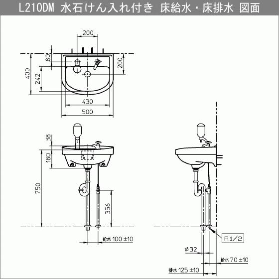 TOTO 平付壁掛洗面器(床給水・床排水) 水石けん入れ付 ハンドル水栓