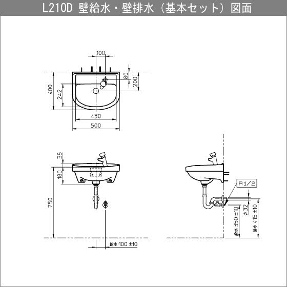 TOTO 平付壁掛洗面器(壁給水・壁排水) セルフストップ水栓セット TOTO 平付壁掛洗面器(壁給水・壁排水) セルフストップ水栓セット