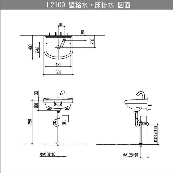 平付壁掛洗面器(壁給水・床排水) アクアオート 自動水栓(発電タイプ