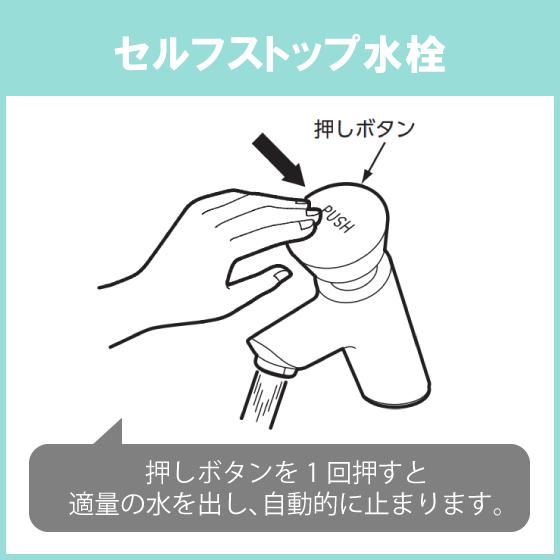 平付壁掛洗面器(壁給水・床排水) セルフストップ水栓セット L210D,TL19AR 手洗い 洗面所 トイレ TOTO