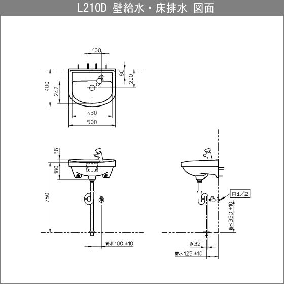 平付壁掛洗面器(壁給水・床排水) セルフストップ水栓セット L210D,TL19AR 手洗い 洗面所 トイレ TOTO