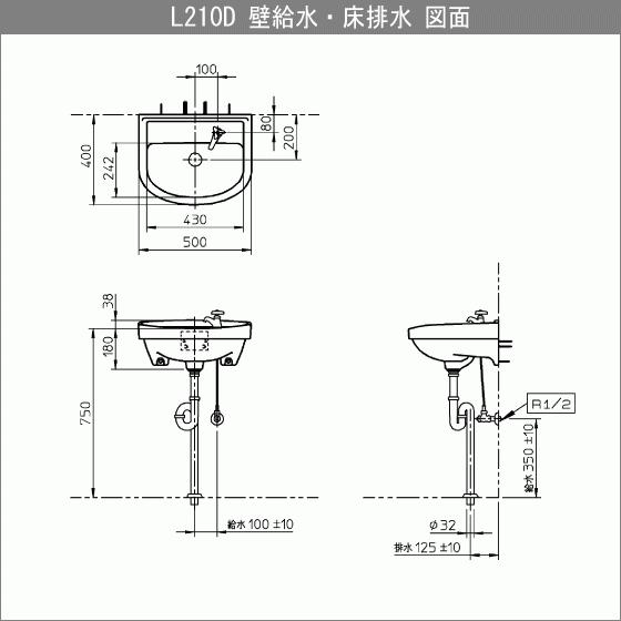 TOTO 手洗い器 壁掛け洗面器 洗面ボウル L210D 幅500mm 奥行400mm 高さ370mm 店舗 トイレ 中古 sano4453 TOTO 平付壁掛洗面器(壁給水・床排水) ハンドル水栓セット L210D