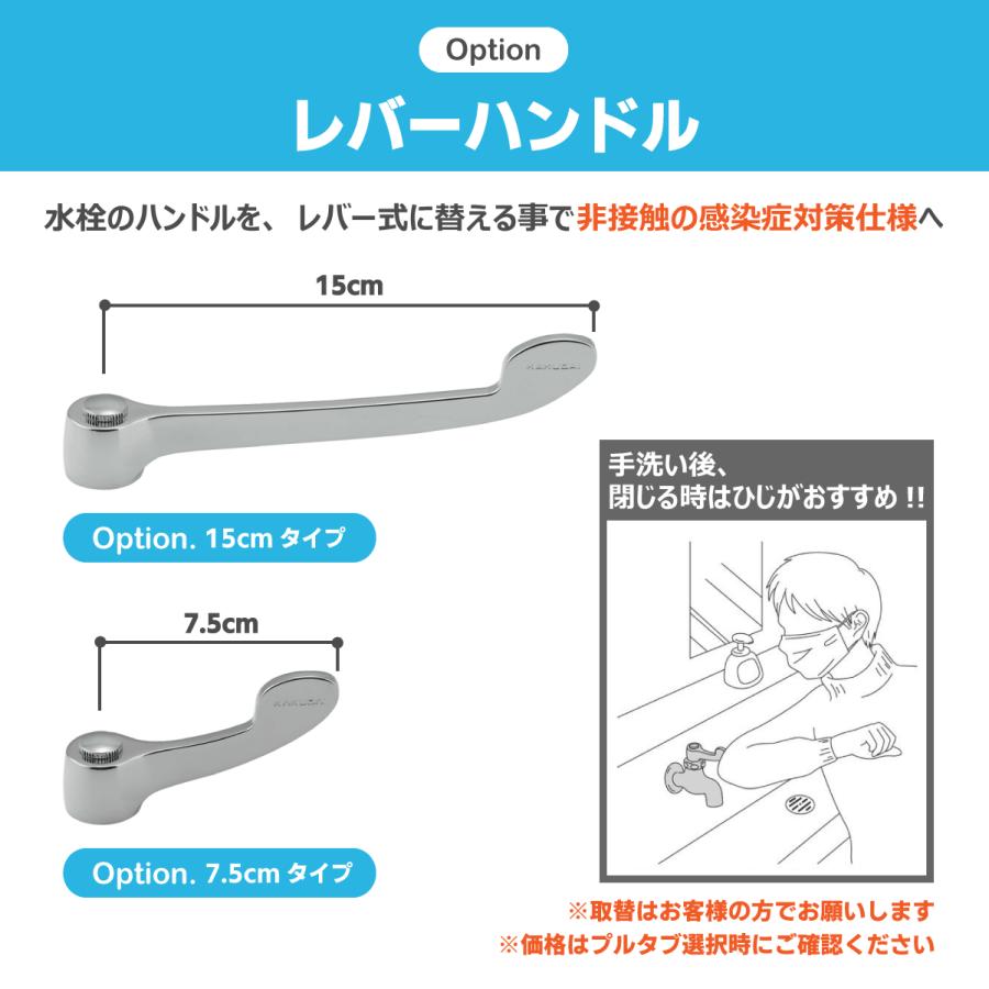 水石けん入れ付 ハンドル水栓セット(床給水・壁排水) L270DM 【ココナッツ】 TOTO
