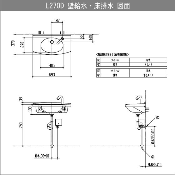 TOTO 壁掛洗面器 アクアオート 自動水栓(発電タイプ)セット(壁給水・床