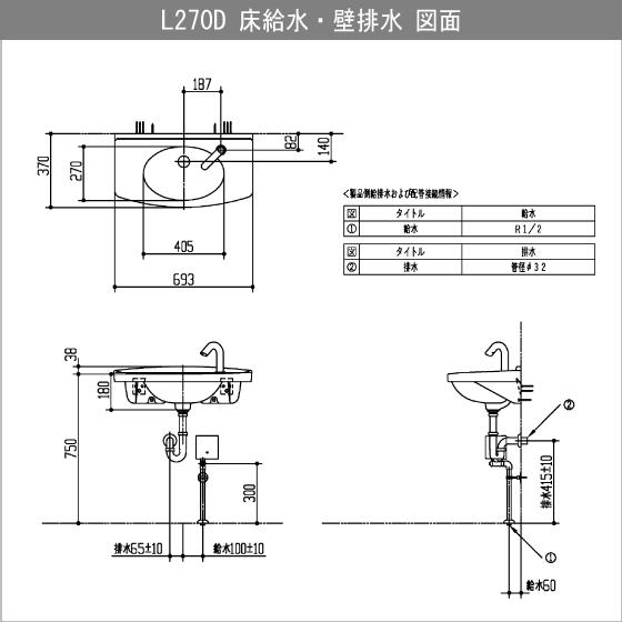 TOTO 壁掛洗面器 アクアオート 自動水栓(発電タイプ)セット(床給水・壁