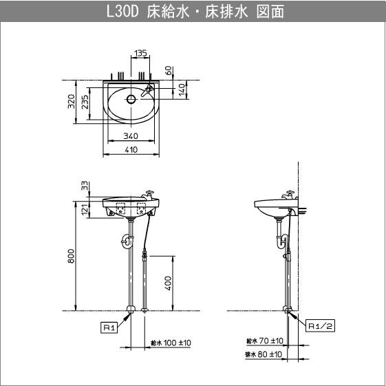 ☆工場整備品☆TOTO 手洗器　L30DM L30DM｜TOTO｜手洗器単品[壁掛式][平付][水栓取付穴径:φ28][2