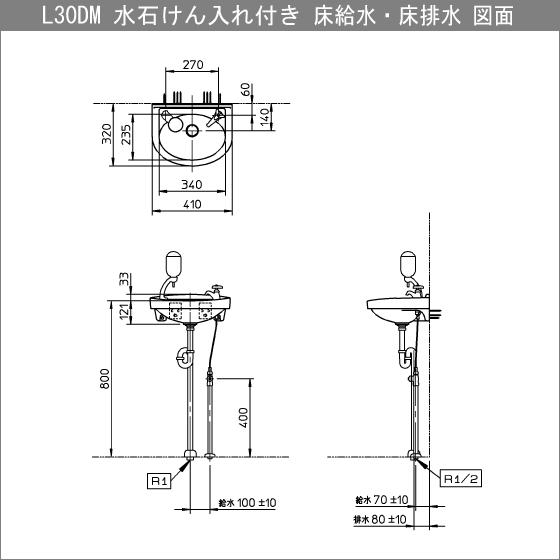 ほいっぷくりーむ  M〜L 30セット TOTO 平付壁掛手洗器(床給水・床排水) 水石けん入れ付 ハンドル
