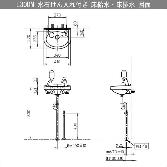 手洗器 平付壁掛手洗器 水石けん入れ付 セルフストップ水栓セット L30DM,TL19AR 洗面器 小型 洗面所 TOTOの画像