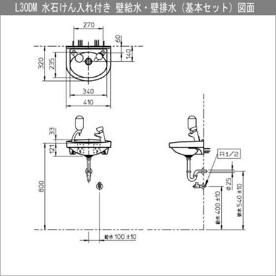 手洗器 平付壁掛手洗器 セルフストップ水栓 L30dm Tl19arセット 水石けん入れ付 壁給水 壁排水 洗面器 小型 洗面所 Toto L30dmpp Tl19ar 住設倶楽部 通販 Yahoo ショッピング