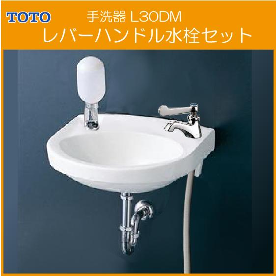 TOTO 手洗器 平付壁掛手洗器(床給水・床排水) 水石けん入れ付き