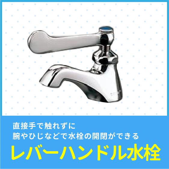 (ATN04-TA)TOTO 手洗いキャビネット&水栓　展示品 TOTO 手洗器 平付壁掛手洗器 レバーハンドル水栓セット L30D,T205QFRC