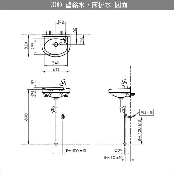 手洗器 平付壁掛手洗器 セルフストップ水栓セット L30D,TL19AR 洗面器 小型 洗面所 TOTOの画像