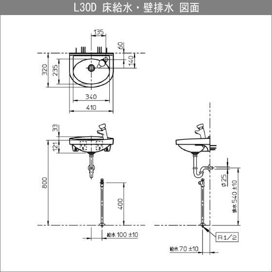 手洗器 平付壁掛手洗器 セルフストップ水栓セット L30D,TL19AR 洗面器 小型 洗面所 TOTOの画像