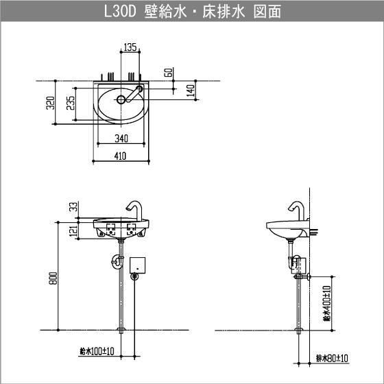 TOTO 平付壁掛手洗器(壁給水・床排水) アクアオート 自動水栓(AC100V 