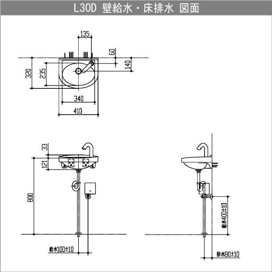 TOTO 平付壁掛手洗器(壁給水・床排水) アクアオート 自動水栓 TOTO 平付壁掛手洗器(壁給水・床排水) アクアオート 自動水栓