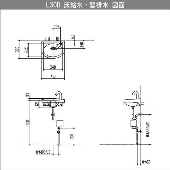 TOTO 平付壁掛手洗器(床給水・壁排水) アクアオート 自動水栓 TOTO 平付壁掛手洗器(床給水・壁排水) アクアオート 自動水栓