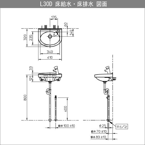 手洗器 平付壁掛手洗器(床給水・床排水) セルフストップ水栓セット L30D,TL19AR 洗面器 小型 洗面所 TOTOの画像
