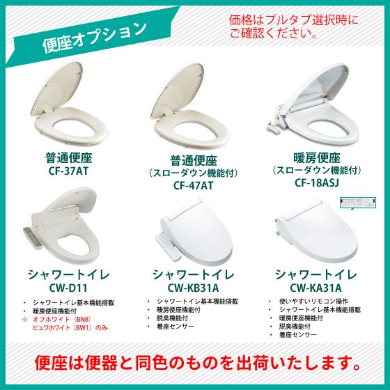 便器 LC便器(手洗なし) 便座無し C-180S,DT-4590 リクシル イナックス LIXIL INAX 格安便器 激安トイレ 格安トイレの画像