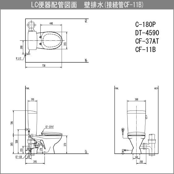 便器 LC便器手洗なし 床上排水 普通便座セット