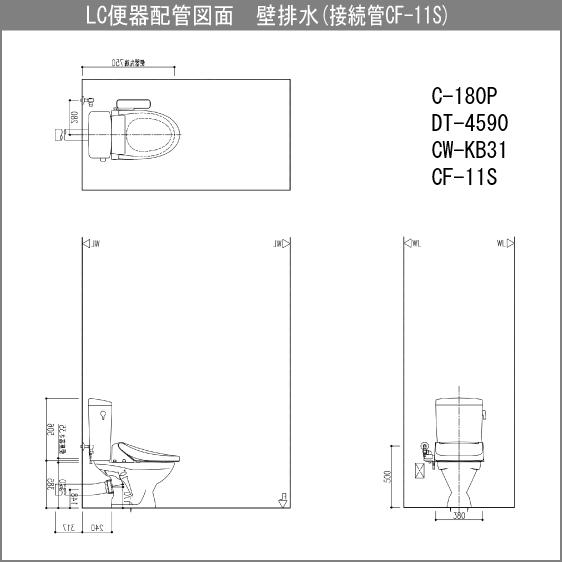LIXIL（リクシル） 便器 LC便器(手洗なし) 床上排水(壁排水) シャワー