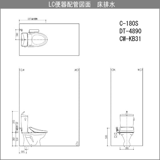 LIXIL 便器 LC便器(手洗付) 樹脂製タンク シャワートイレセット LIXIL 便器 LC便器(手洗付) 樹脂製タンク シャワートイレセット