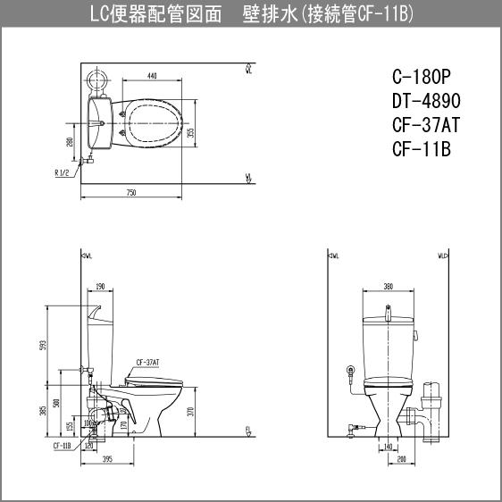 LIXIL（リクシル） 便器 LC便器(手洗付) 床上排水(壁排水) 普通便座 