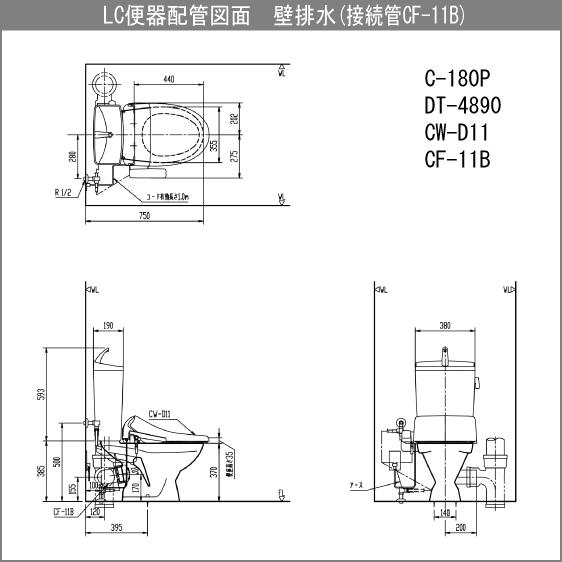 LIXIL 便器 LC便器(手洗付) 床上排水(壁排水) シャワートイレ LIXIL 便器 LC便器(手洗付) 床上排水(壁排水) シャワートイレ