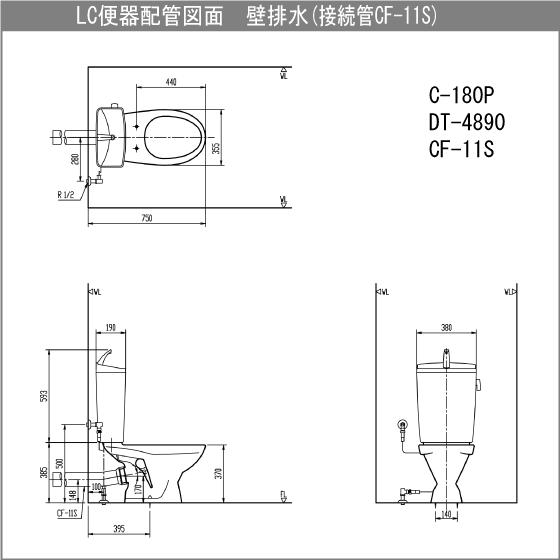 LIXIL 便器 LC便器(手洗付) 床上排水(壁排水) 便座無し C-180P LIXIL 便器 LC便器(手洗付) 床上排水(壁排水) 便座無し C-180P