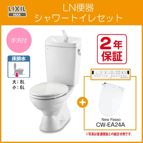 リクシル　シャワートイレＰＡＳＳＯ　ＣＷ－ＥＡ１４ＱＣ　オフホワイト　ジャンク品 シャワートイレ New PASSO | トイレ - LIXIL プロダクトサーチ