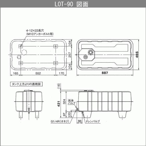 灯油タンク オイルタンク(角型) ローボディータイプ 送油銅管セット 石油給湯器 ボイラー用 90リットル LOT-90 :lot90-dk