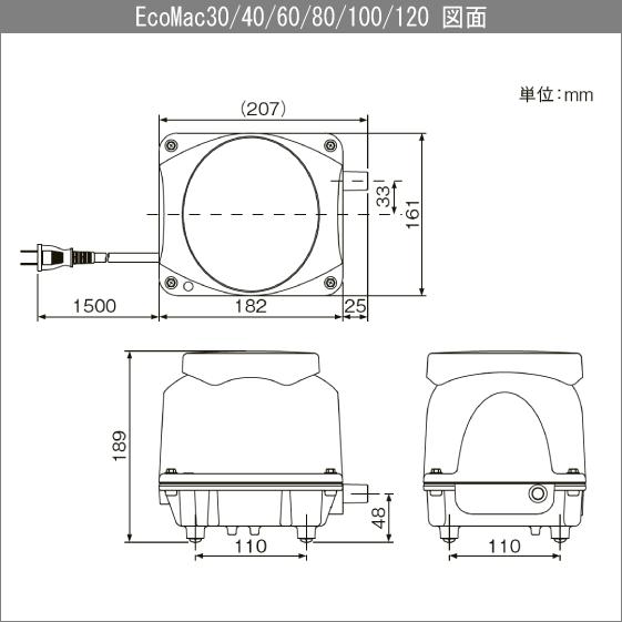 浄化槽ブロワ 40L/min EcoMac40(MAC40N,MAC40R) フジクリーン(旧マルカ) ブロア エアポンプ｜jyu-setsu｜02