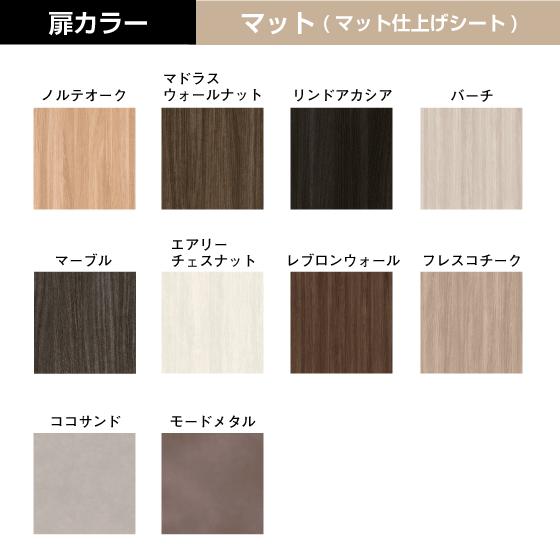 ミニキッチン チョイコン50(扉カラー：マット) 間口90cm 下台のみ ハーフタイプ CSS090FJTK2L，CSS090FJTK2R 亀井製作所 900mm_3