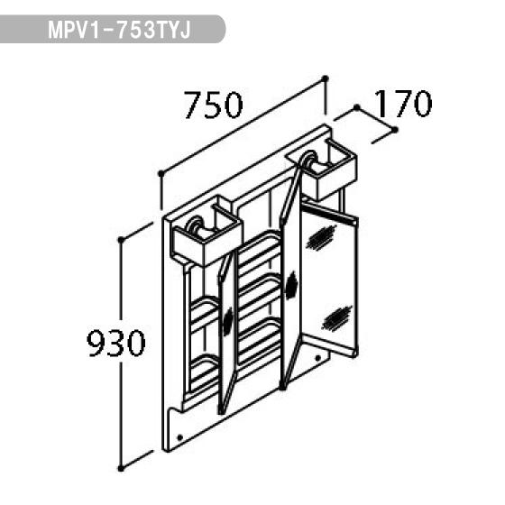 ミラーキャビネットのみ(くもり止めコートつき)3面鏡 収納付き 幅